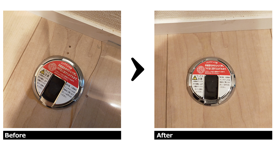 フローリングのキズ 補修施工例