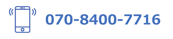 070-8400-7716