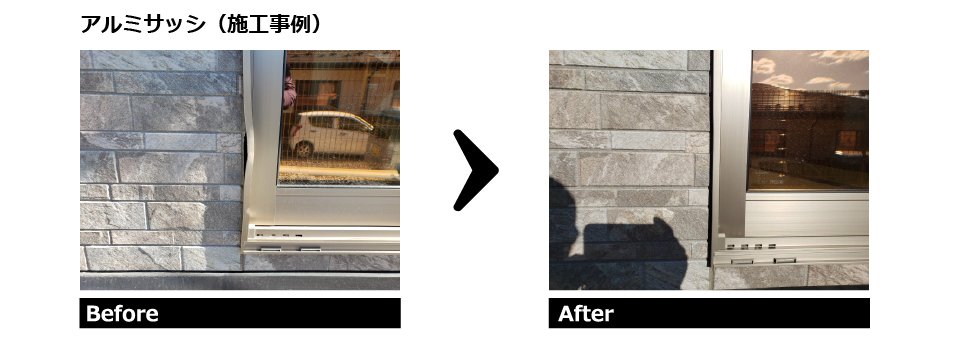 ウッドイースト フローリングリペア 施工事例